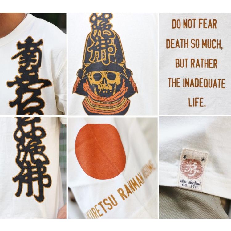 爆烈爛慢娘 ばくれつらんまんむすめ バクマン バクラン半袖Tシャツ RMT-239/和柄 爆裂 髑髏 ドクロ | B-R-M 爆裂爛漫娘 | 04