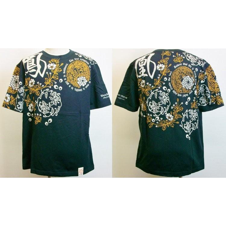 爆烈爛慢娘 ばくれつらんまんむすめ バクマン バクラン半袖Tシャツ RMT−243 和柄 爆裂 | B-R-M 爆裂爛漫娘 | 01