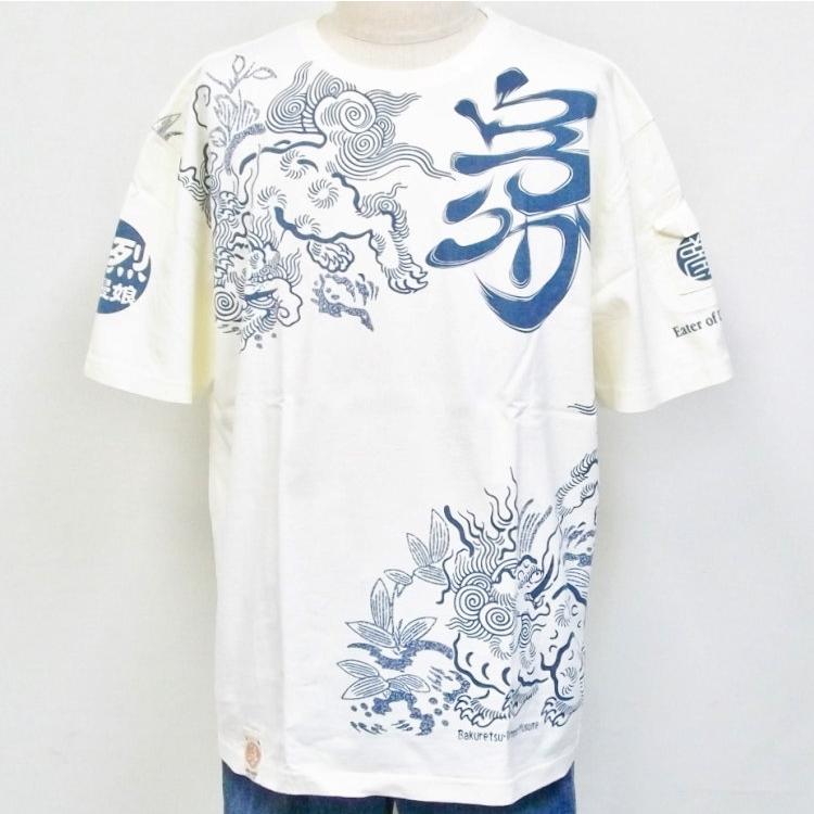 爆烈爛慢娘 ばくれつらんまんむすめ半袖Tシャツ RMT-283 獏 夢喰獣/和柄 爆裂 バクマン バクラン BRM | B-R-M 爆裂爛漫娘 | 01