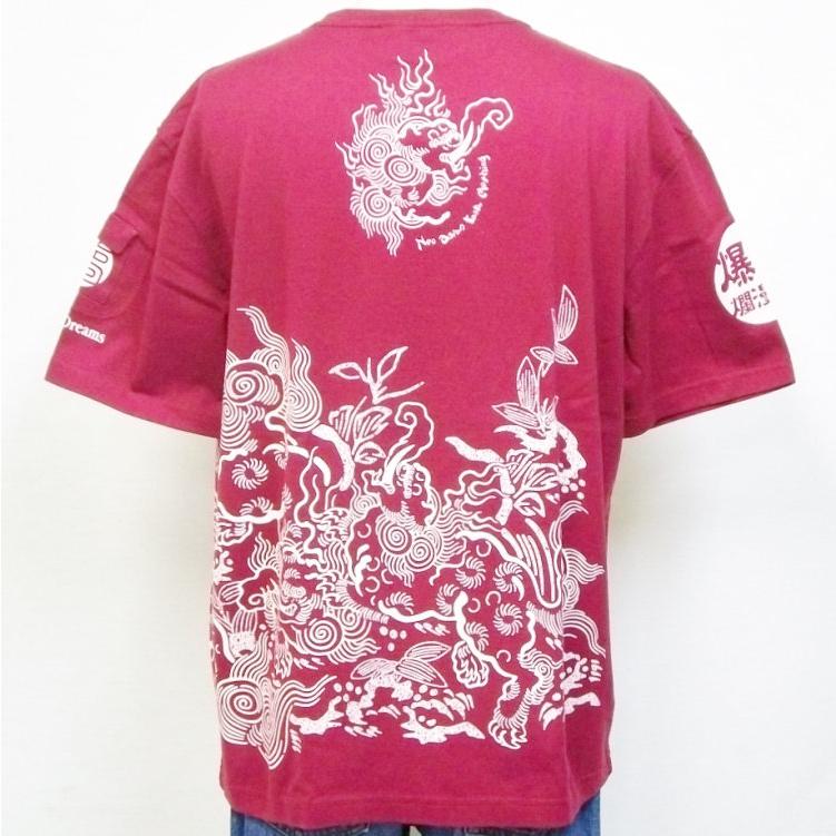 爆烈爛慢娘 ばくれつらんまんむすめ半袖Tシャツ RMT-283 獏 夢喰獣/和柄 爆裂 バクマン バクラン BRM | B-R-M 爆裂爛漫娘 | 08