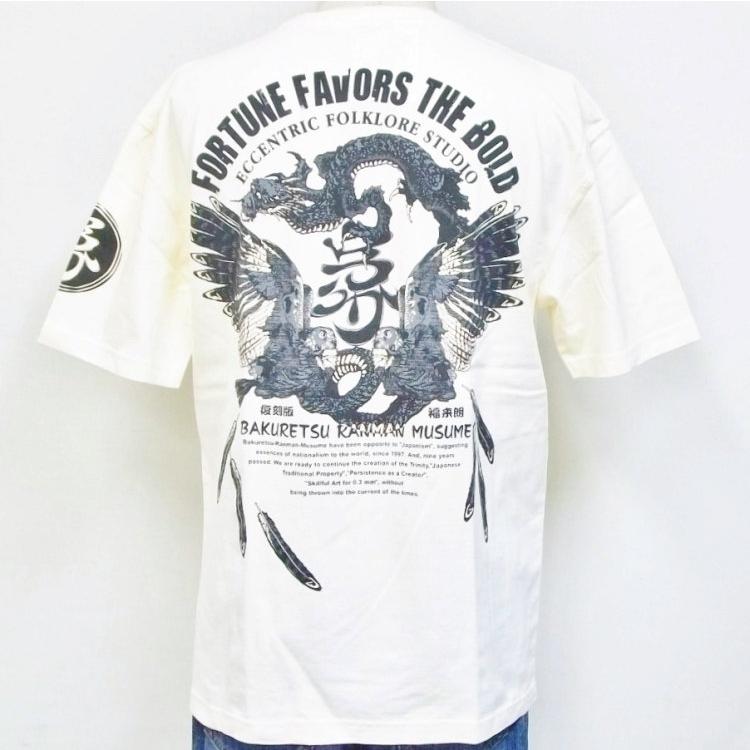 爆烈爛慢娘 ばくれつらんまんむすめ半袖Tシャツ RMT-289 フクロウモデファイ/和柄 梟 爆裂 バクマン バクラン BRM | B-R-M 爆裂爛漫娘 | 01