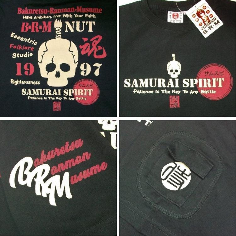 爆烈爛慢娘 ばくれつらんまんむすめ半袖Tシャツ RMT-318 サムライスピリット/和柄 爆裂 バクマン バクラン | B-R-M 爆裂爛漫娘 | 06
