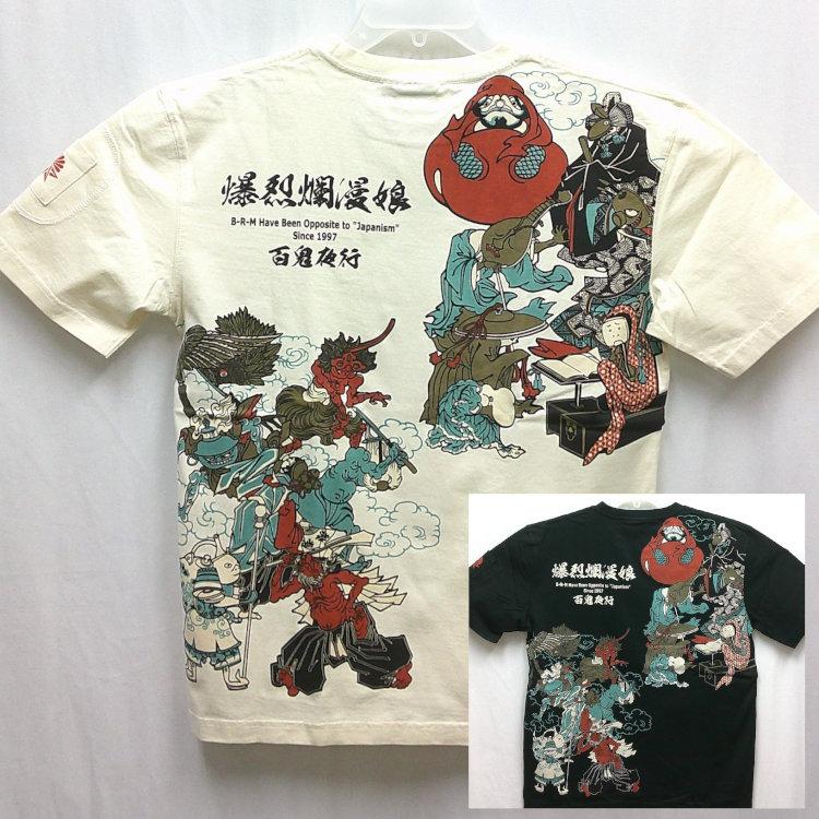 爆烈爛慢娘 ばくれつらんまんむすめ半袖Tシャツ RMT-342 妖怪 百鬼夜行 和柄 バクマン バクラン | B-R-M 爆裂爛漫娘