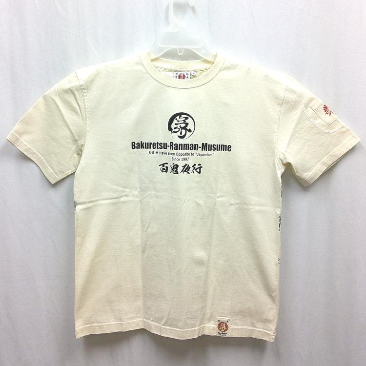 爆烈爛慢娘 ばくれつらんまんむすめ半袖Tシャツ RMT-342 妖怪 百鬼夜行 和柄 バクマン バクラン | B-R-M 爆裂爛漫娘 | 02