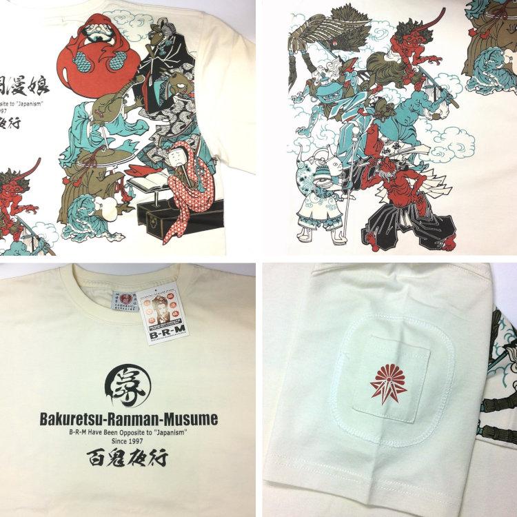 爆烈爛慢娘 ばくれつらんまんむすめ半袖Tシャツ RMT-342 妖怪 百鬼夜行 和柄 バクマン バクラン | B-R-M 爆裂爛漫娘 | 03