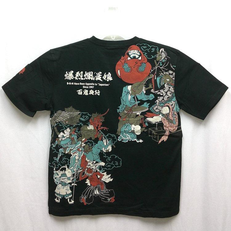 爆烈爛慢娘 ばくれつらんまんむすめ半袖Tシャツ RMT-342 妖怪 百鬼夜行 和柄 バクマン バクラン | B-R-M 爆裂爛漫娘 | 04