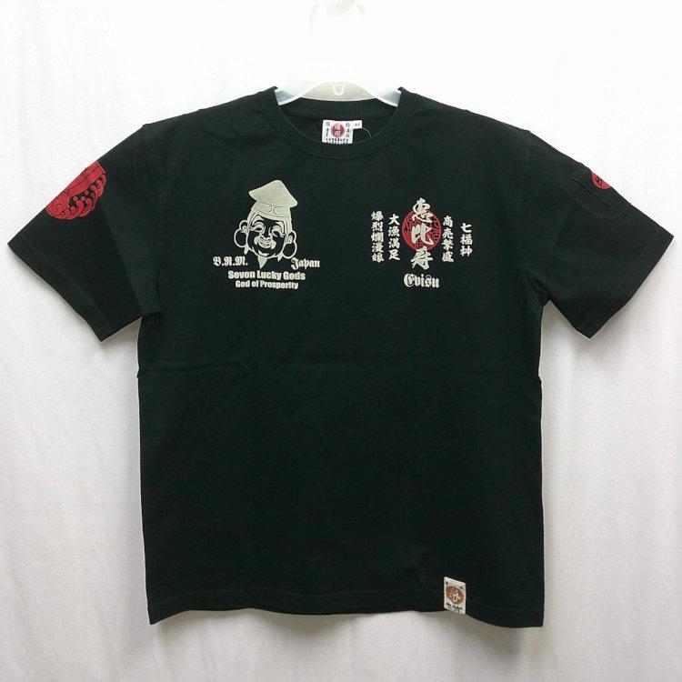 爆烈爛慢娘 ばくれつらんまんむすめ半袖Tシャツ RMT-345 恵比寿様 和柄 バクマン バクラン | B-R-M 爆裂爛漫娘 | 05