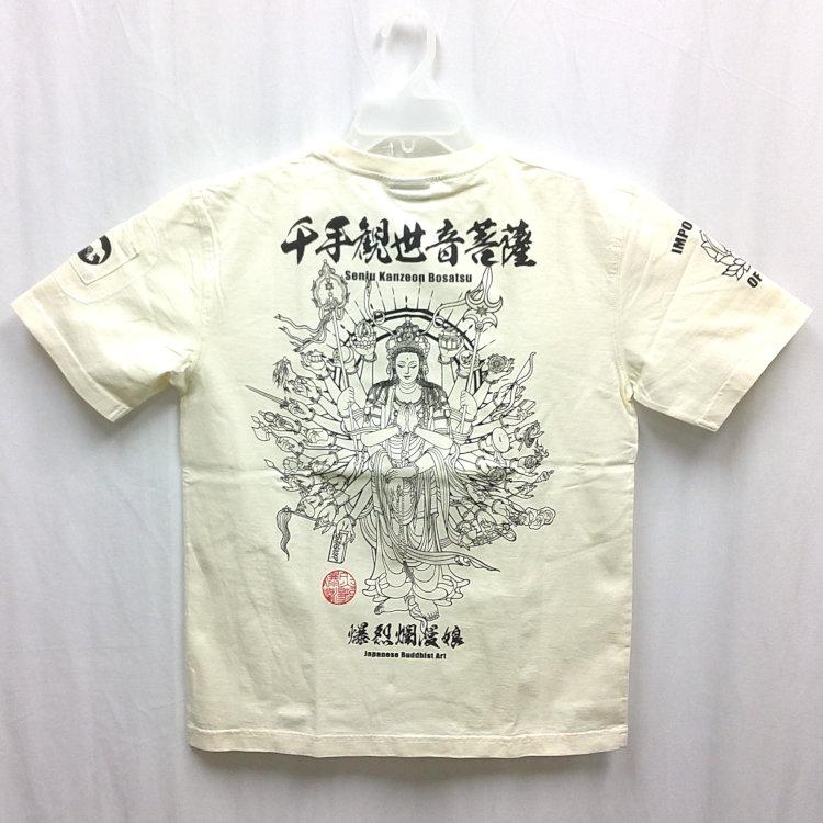 爆烈爛慢娘 ばくれつらんまんむすめ半袖Tシャツ RMT-346 千手観世音菩薩 和柄 バクマン バクラン 仏像 | B-R-M 爆裂爛漫娘 | 01