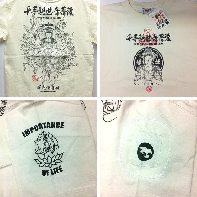 爆烈爛慢娘 ばくれつらんまんむすめ半袖Tシャツ RMT-346 千手観世音菩薩 和柄 バクマン バクラン 仏像 | B-R-M 爆裂爛漫娘 | 03