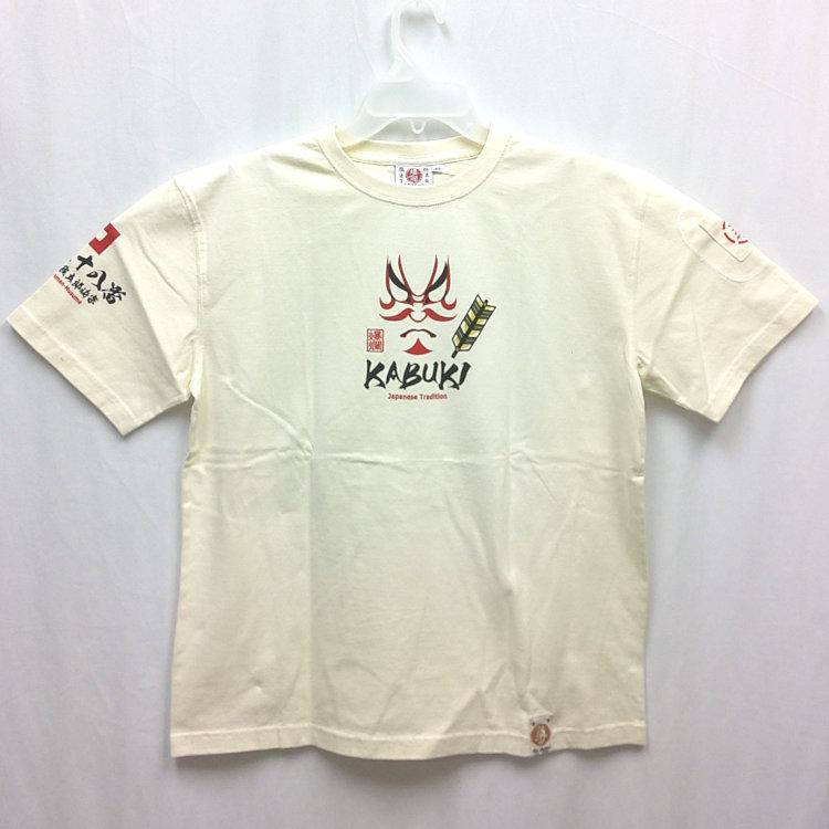 爆烈爛慢娘 ばくれつらんまんむすめ半袖Tシャツ RMT-349 歌舞伎 和柄 バクマン バクラン | B-R-M 爆裂爛漫娘 | 02
