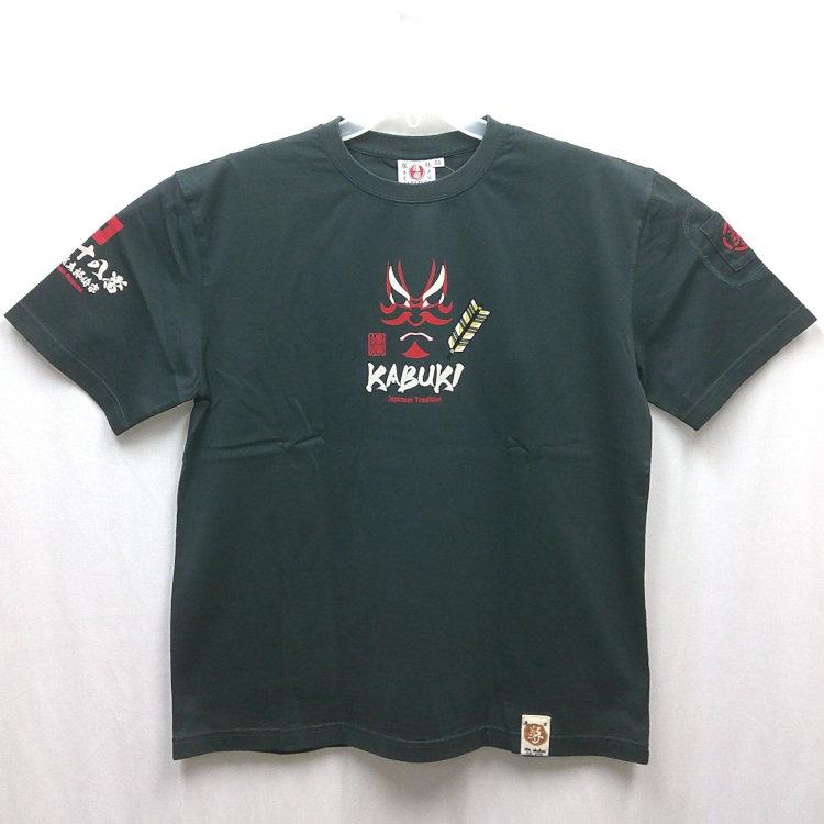 爆烈爛慢娘 ばくれつらんまんむすめ半袖Tシャツ RMT-349 歌舞伎 和柄 バクマン バクラン | B-R-M 爆裂爛漫娘 | 06