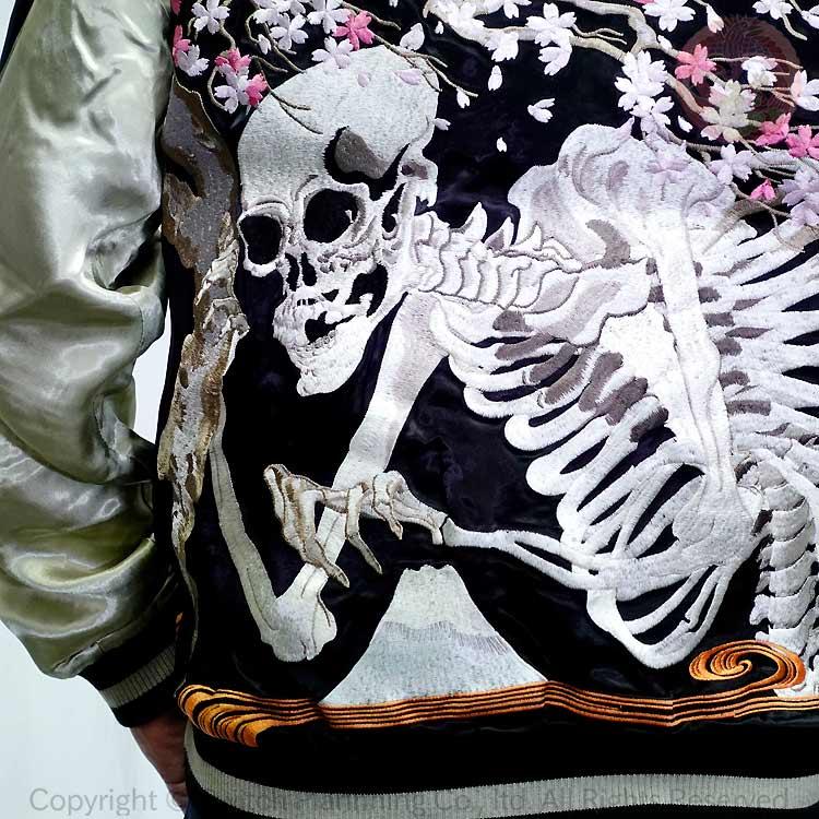 スカジャン 花旅楽団 はなたびがくだん スクリプト 桜がしゃ髑髏 刺繍