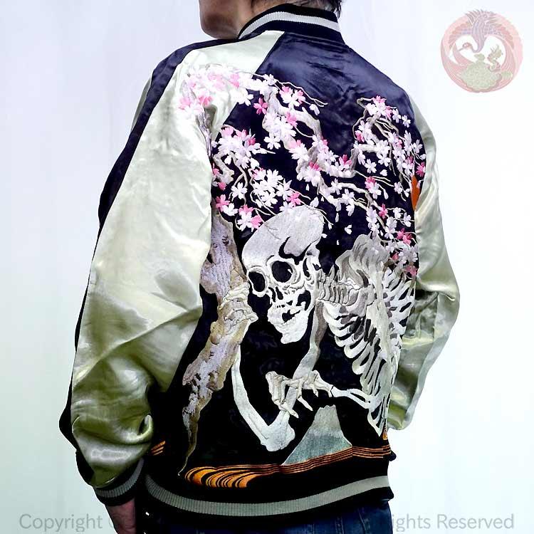 SCRIPT 花旅楽団 未使用 美品 限定版 スカジャン y2k unisex 楽天市場】スカジャン 花旅楽団 はなたびがくだん スクリプト 月と狐