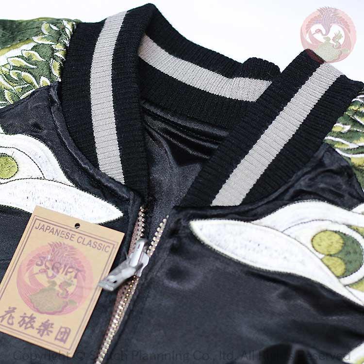 スカジャン 花旅楽団 はなたびがくだん スクリプト 鳳凰スカジャン SKJ