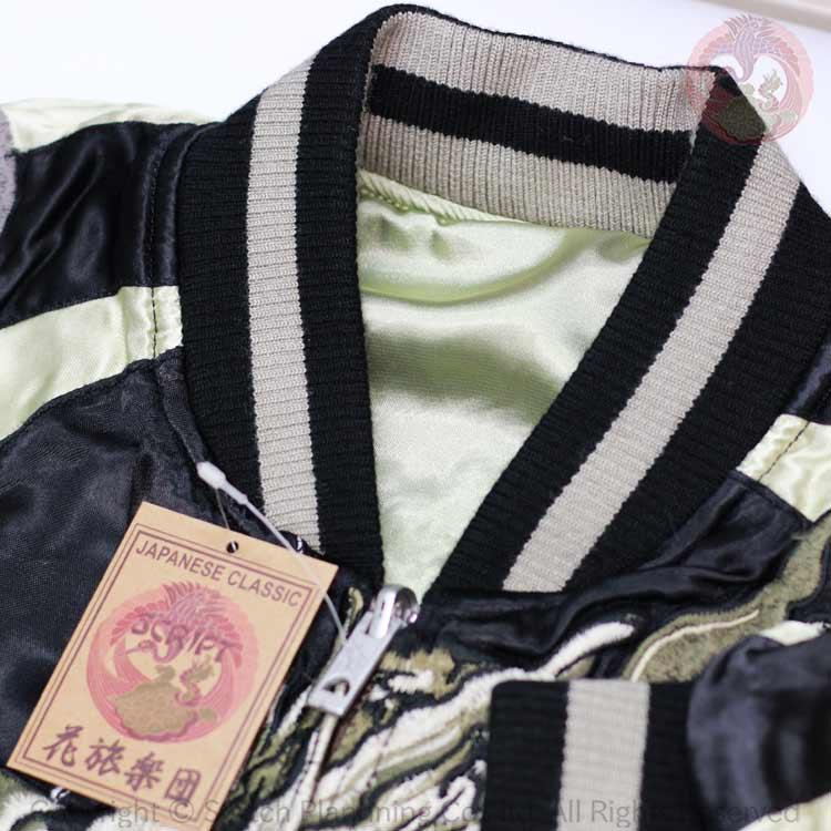 スカジャン 花旅楽団 はなたびがくだん スクリプト 渦龍 SKJ-002 和柄