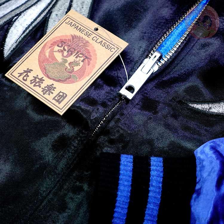 スカジャン 花旅楽団 はなたびがくだん スクリプト 八咫烏 刺繍 スカジャン SKJ-015 和柄 大きいサイズXXLの画像