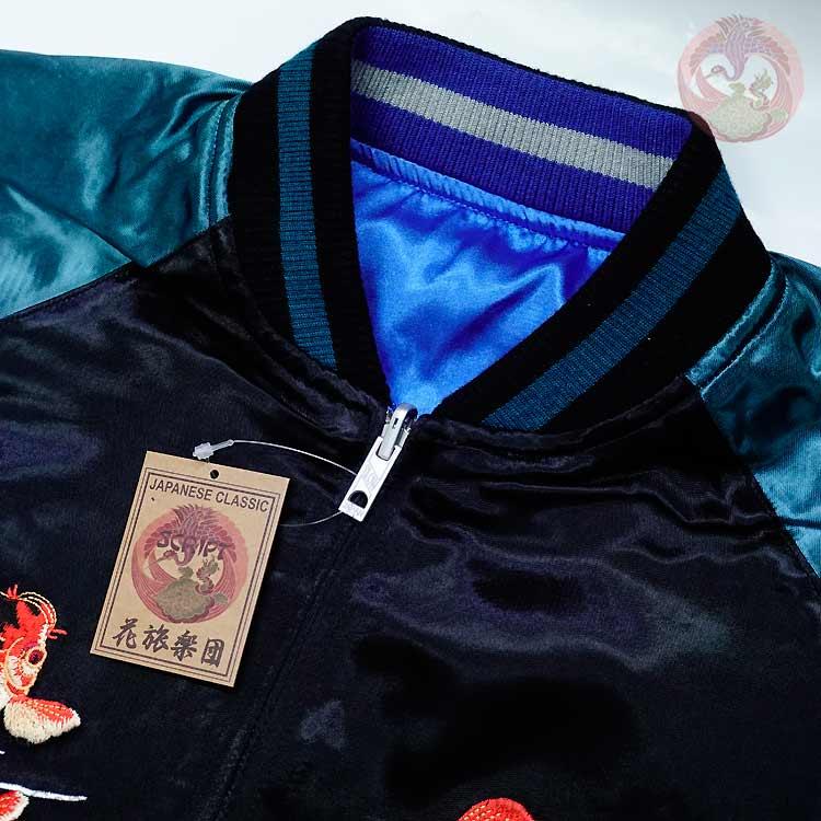 スカジャン 花旅楽団 はなたびがくだん スクリプト 桜 金魚鉢 刺繍 SKJ