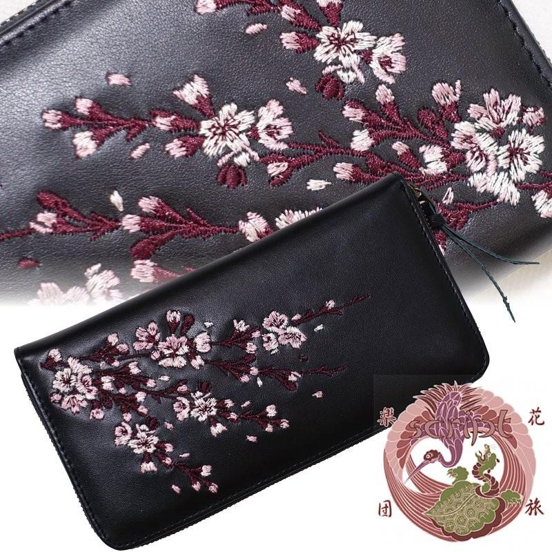 花旅楽団 はなたびがくだんスクリプト 桜 刺繍 本革レザーウォレット