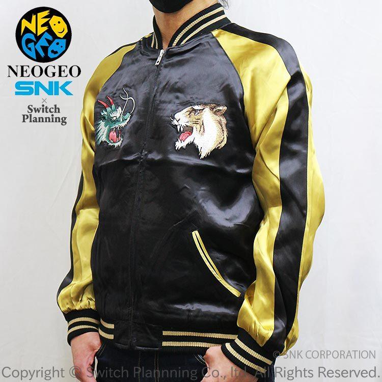 龍虎の拳 極限流空手 スカジャン SNKJ-004 NEOGEO ネオジオ 餓狼