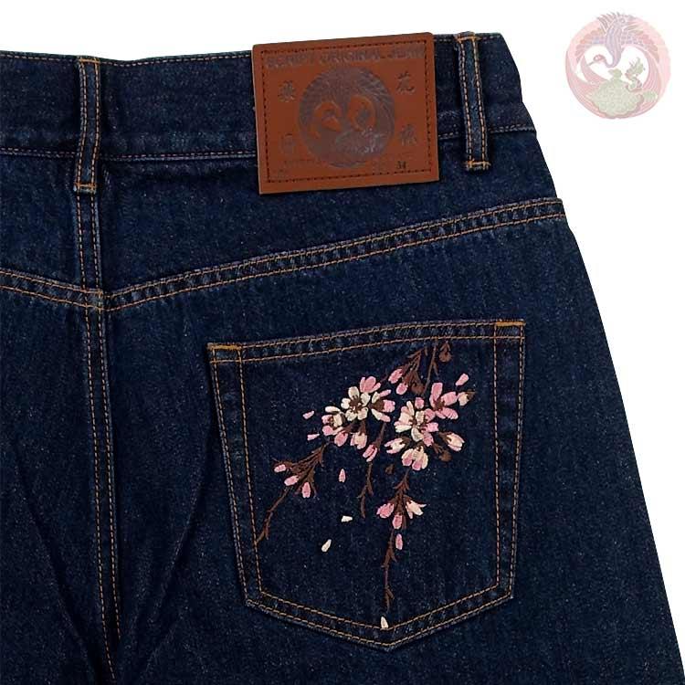 花旅楽団 はなたびがくだん スクリプト 桜刺繍デニムパンツ SP-001 和柄 "Cherry Blossom" Embroidery Jeans |  | 05
