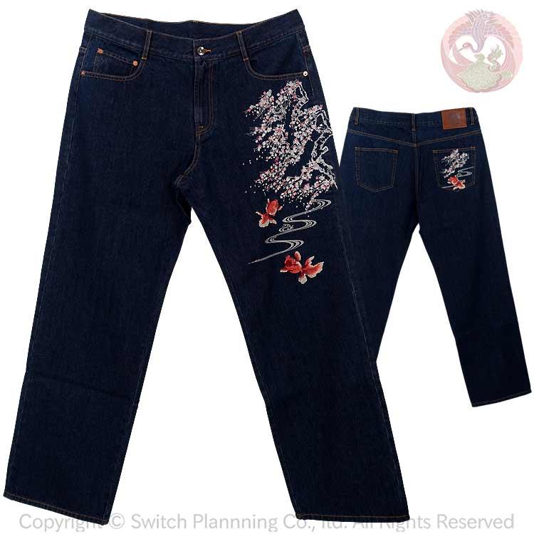 花旅楽団  はなたびがくだん スクリプト 桜金魚刺繍デニムパンツ SP-002 和柄 "Sakura Goldfish" Embroidery Jeans | 