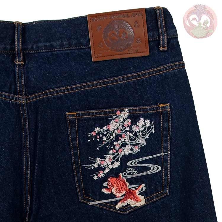 花旅楽団  はなたびがくだん スクリプト 桜金魚刺繍デニムパンツ SP-002 和柄 "Sakura Goldfish" Embroidery Jeans |  | 05