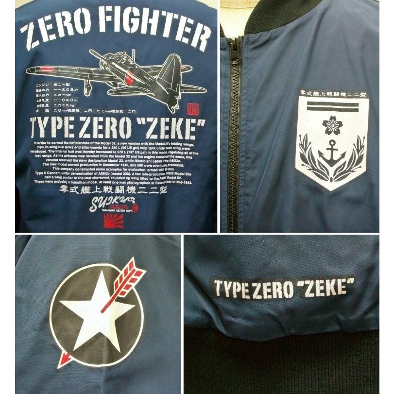 最終価格アルベロベロナイロンジャンバー＆ハット 粋狂 すいきょうナイロンジャンパー SRMJK-100 ゼロファイター
