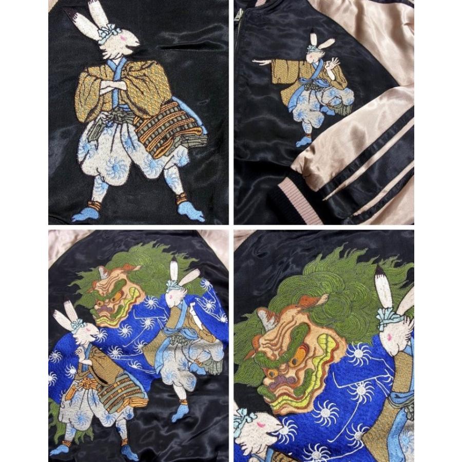 スカジャン 花旅楽団 はなたびがくだんスクリプト兎獅子舞 SSJ