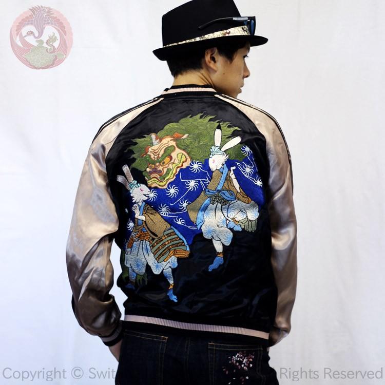 花束楽団　リバーシブル　スカジャンLサイズ 花束楽団 リバーシブル スカジャンLサイズ 花束楽団リバーシブル