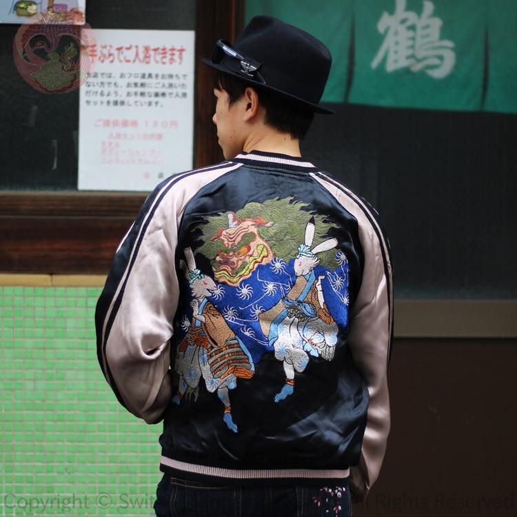 花束楽団　リバーシブル　スカジャンLサイズ スカジャン 花旅楽団 はなたびがくだんスクリプト兎獅子舞 SSJ