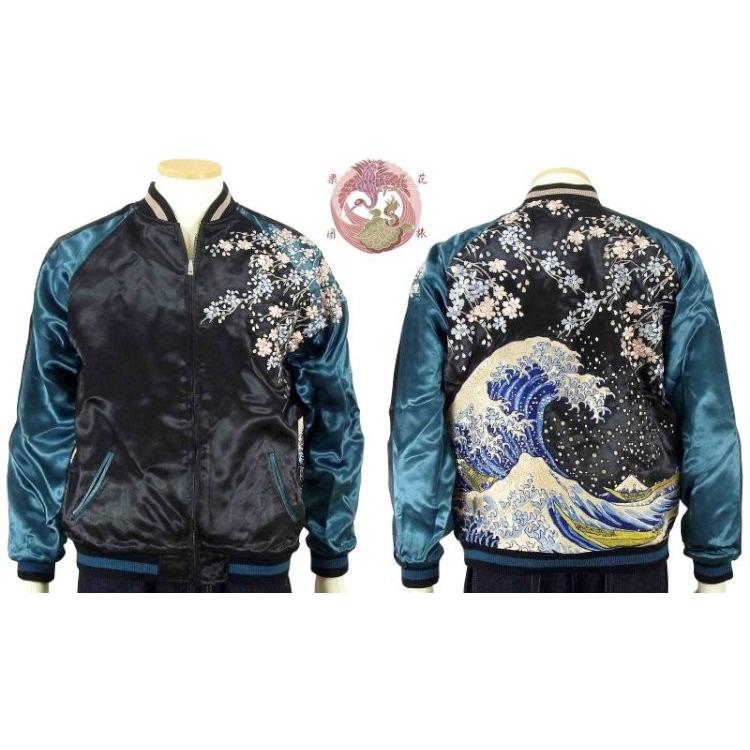 スカジャン 花旅楽団 はなたびがくだんスクリプト 波に桜 SSJ-025 和柄