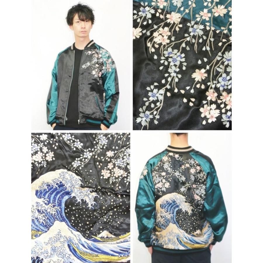 スカジャン 花旅楽団 はなたびがくだんスクリプト 波に桜 SSJ-025 和柄