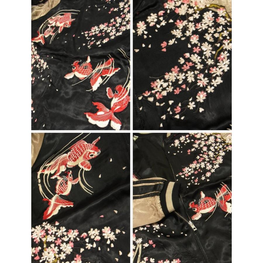 花旅楽団 はなたびがくだん スクリプト桜金魚スカジャン SSJ-502 和柄