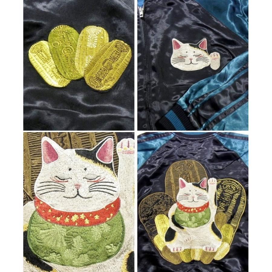 スカジャン 花旅楽団 はなたびがくだんスクリプト 招き猫 SSJ-514 和柄 和 |  | 03