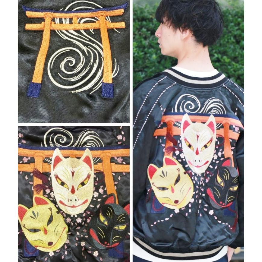 花旅楽団 スプリクト リバーシブルスカジャン 月見狐柄 レーヨン製sizeXL 花旅楽団 スプリクト リバーシブルスカジャン 月見狐柄 レーヨン製