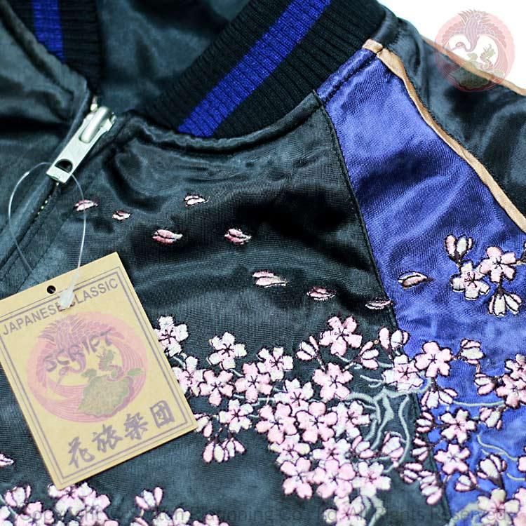 japanese clasic script スカジャン　能面　鶴　花旅楽団 スカジャン Japanese classic script 花旅楽団リバーシブル