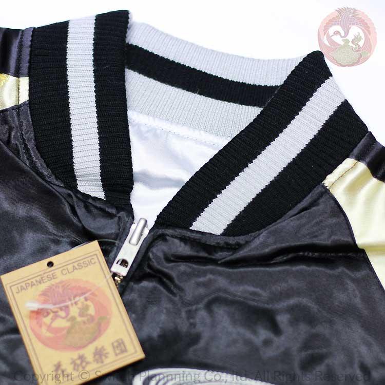 花旅楽団 はなたびがくだん蝶流菊袖ジャガード リバーシブル