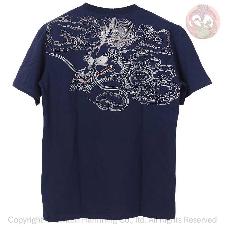 和柄Tシャツ 花旅楽団 はなたびがくだん スクリプト 雲龍刺繍半袖Tシャツ ST-401 Cloud Dragon |  | 10