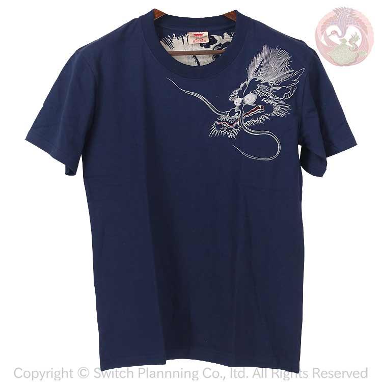 和柄Tシャツ 花旅楽団 はなたびがくだん スクリプト 雲龍刺繍半袖Tシャツ ST-401 Cloud Dragon |  | 11