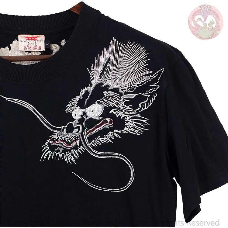 和柄Tシャツ 花旅楽団 はなたびがくだん スクリプト 雲龍刺繍半袖Tシャツ ST-401 Cloud Dragon |  | 03