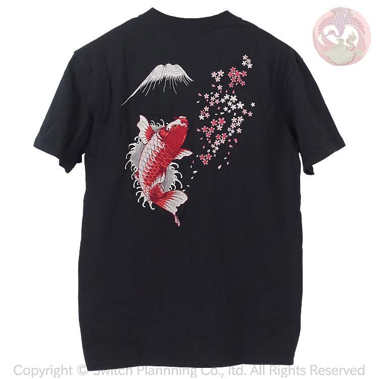 和柄Tシャツ 花旅楽団 はなたびがくだん スクリプト 登り鯉刺繍