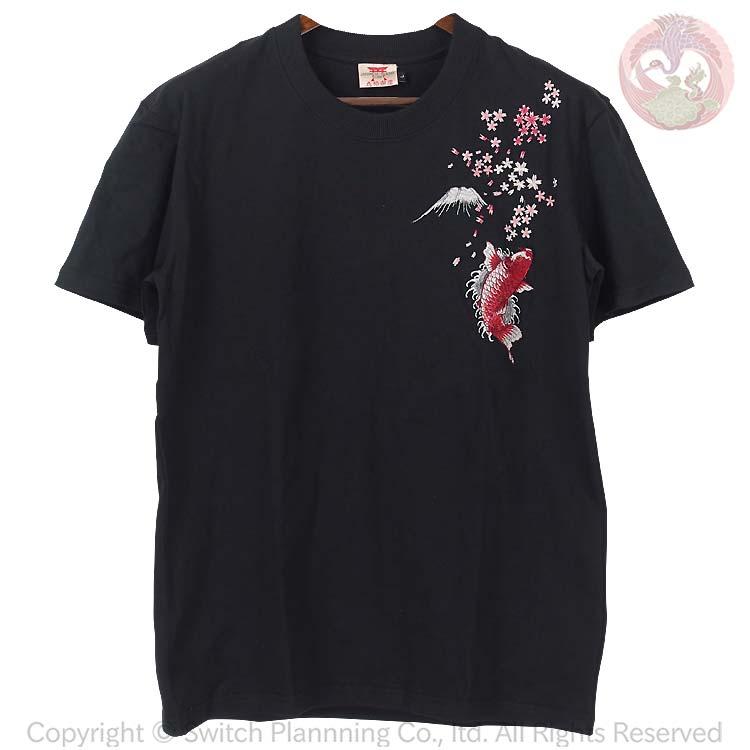 和柄Tシャツ 花旅楽団 はなたびがくだん スクリプト 登り鯉刺繍半袖Tシャツ ST-402 Climbing carp |  | 11