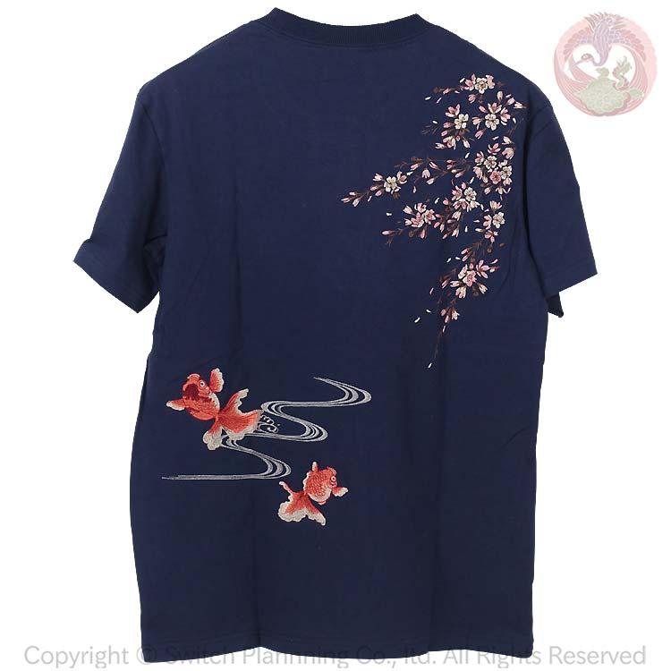 和柄Tシャツ 花旅楽団 はなたびがくだん スクリプト 桜に金魚刺繍半袖Tシャツ ST-403 Cherry blossoms and goldfish |  | 10