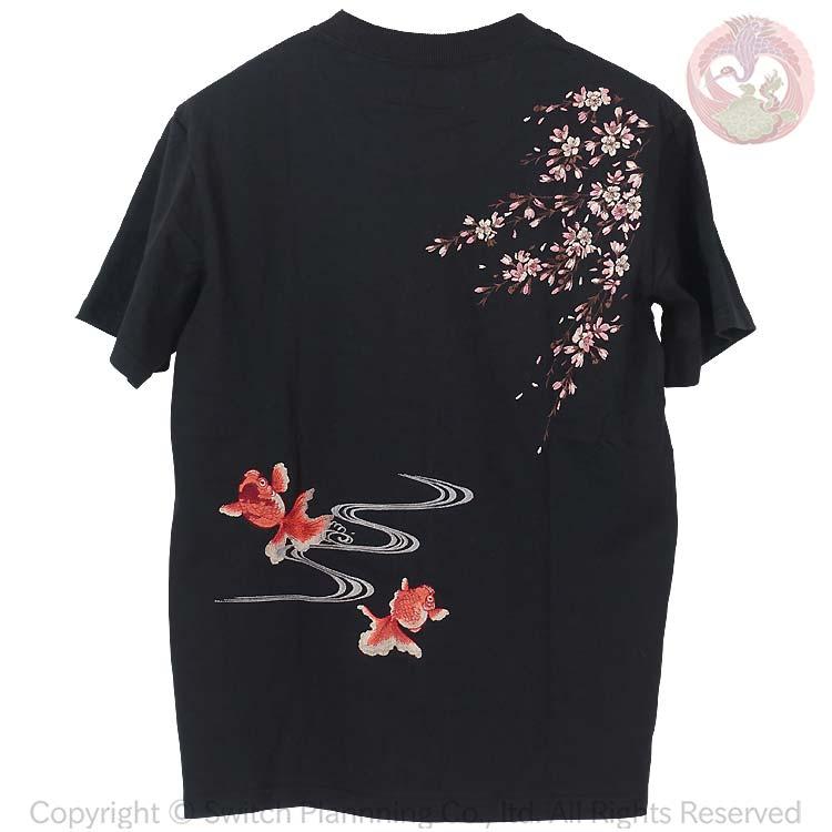 和柄Tシャツ 花旅楽団 はなたびがくだん スクリプト 桜に金魚刺繍半袖Tシャツ ST-403 Cherry blossoms and goldfish |  | 04