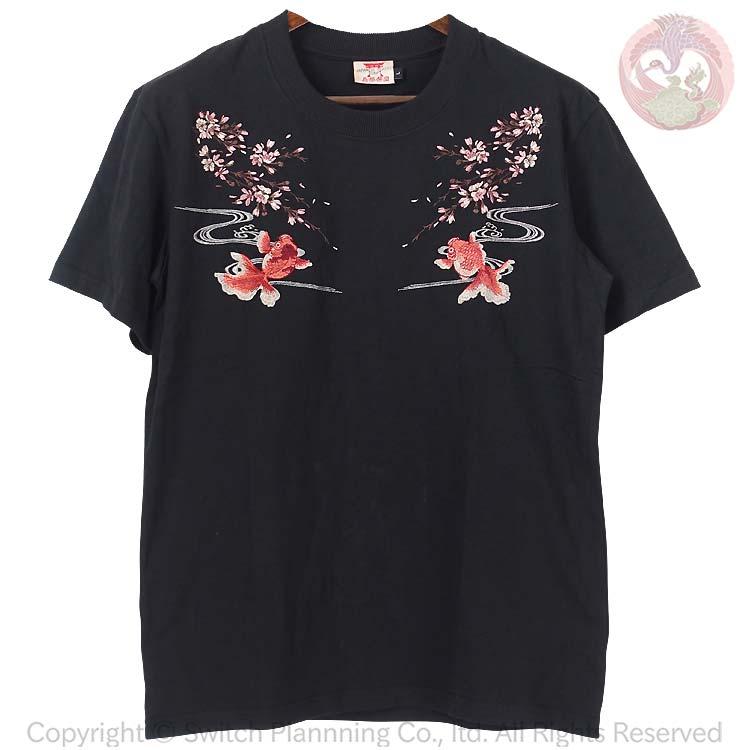 和柄Tシャツ 花旅楽団 はなたびがくだん スクリプト 桜に金魚刺繍半袖Tシャツ ST-403 Cherry blossoms and goldfish |  | 05