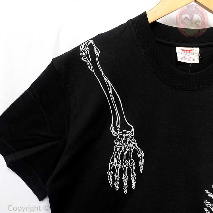 和柄Tシャツ 花旅楽団 はなたびがくだん スクリプト 抱き着き髑髏 刺繍 半袖Tシャツ ST-504 |  | 03