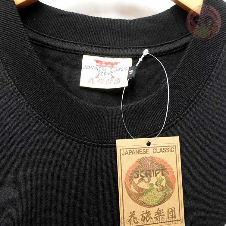 和柄Tシャツ 花旅楽団 はなたびがくだん スクリプト 抱き着き髑髏 刺繍 半袖Tシャツ ST-504 |  | 06