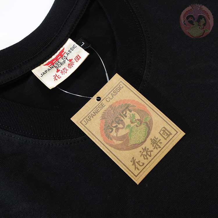 和柄T 花旅楽団 はなたびがくだん スクリプト 桜金魚刺繍半袖Tシャツ ST-601 |  | 08
