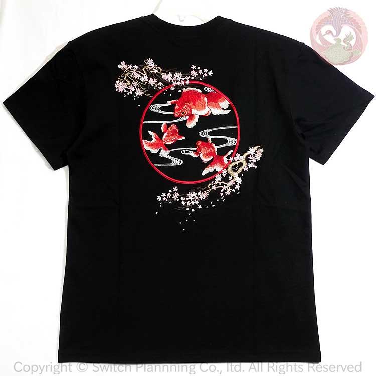 和柄T 花旅楽団 はなたびがくだん スクリプト 桜金魚刺繍半袖Tシャツ ST-601 |  | 03