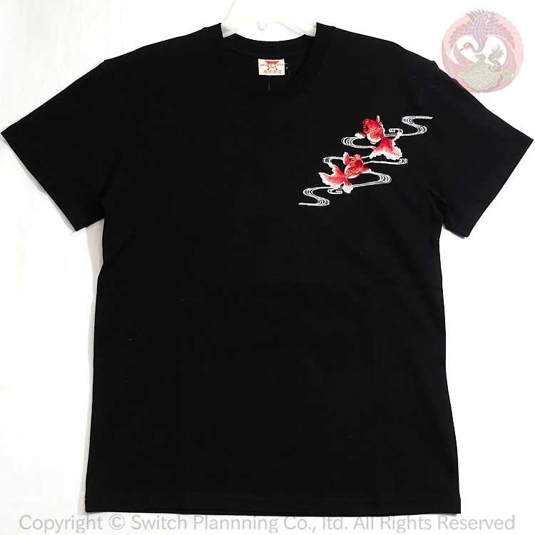 和柄T 花旅楽団 はなたびがくだん スクリプト 桜金魚刺繍半袖Tシャツ ST-601 |  | 01